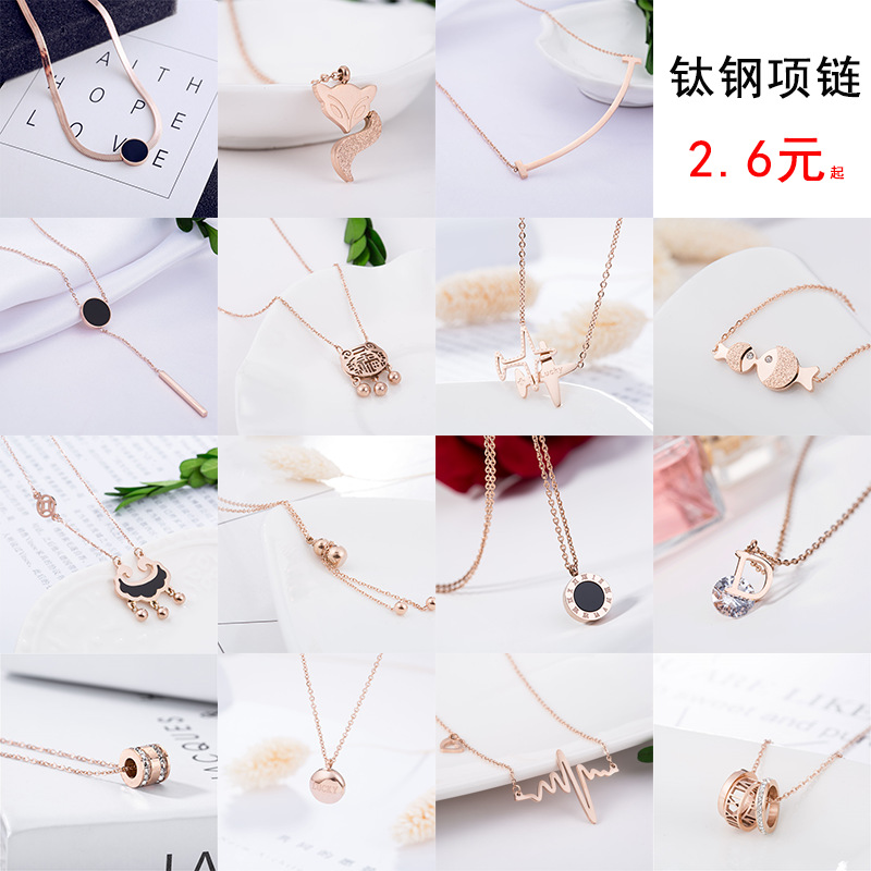 accessory