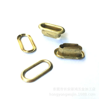 内径13*4mm U型鸡眼 腰企 椭圆气眼 铜扣槽 椭圆鸡眼扣 外18*8.5m