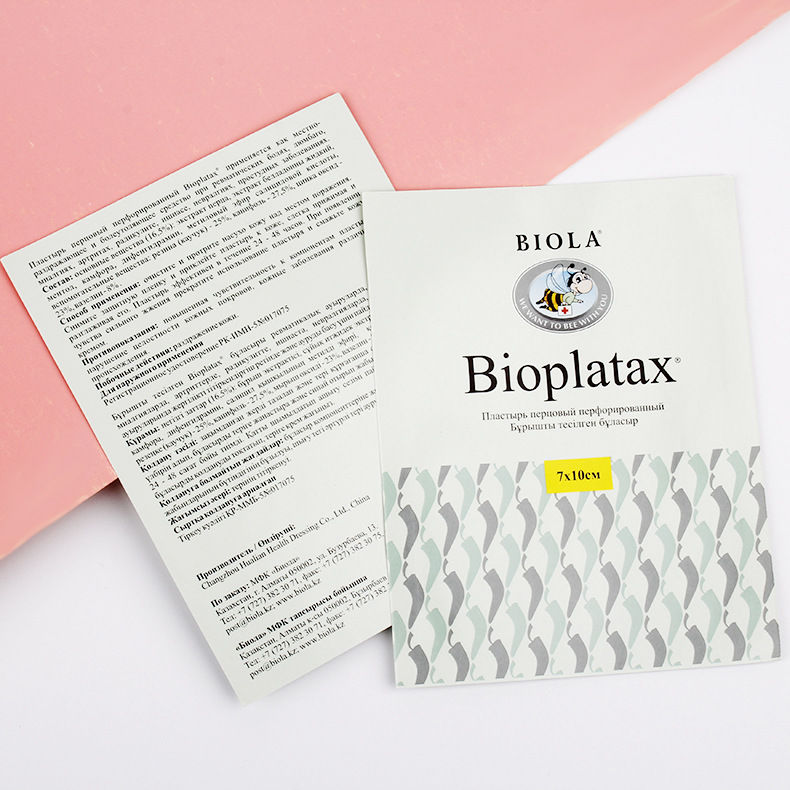 厂家铝塑纸退热贴三边封袋铜版纸辣椒膏贴淋膜纸袋塑封包装袋印刷