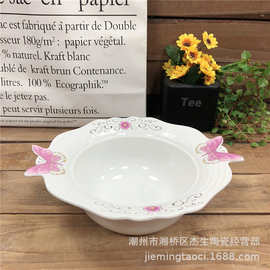 网红12寸陶瓷碗创意蝴蝶烤花餐碗 ins北欧风甜品宴会婚礼派对餐具