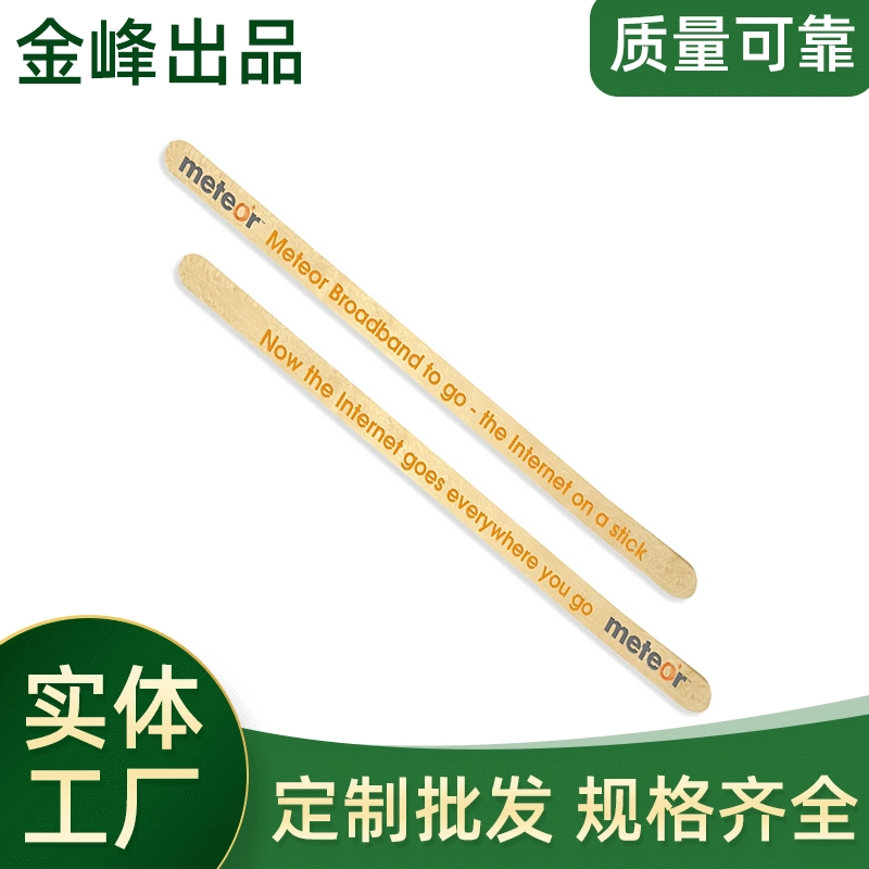 Производитель различных спецификаций, одноразовые деревянные палочки для перемешивания кофе, можно использовать в качестве одной упаковки и отпечати.