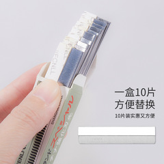Bodybuilding Chuangyan Thrush Eyebrow Shaping Blade Eyebrow Shaper Female Beginner's Safe Makeup Tool to Shape Eyebrows