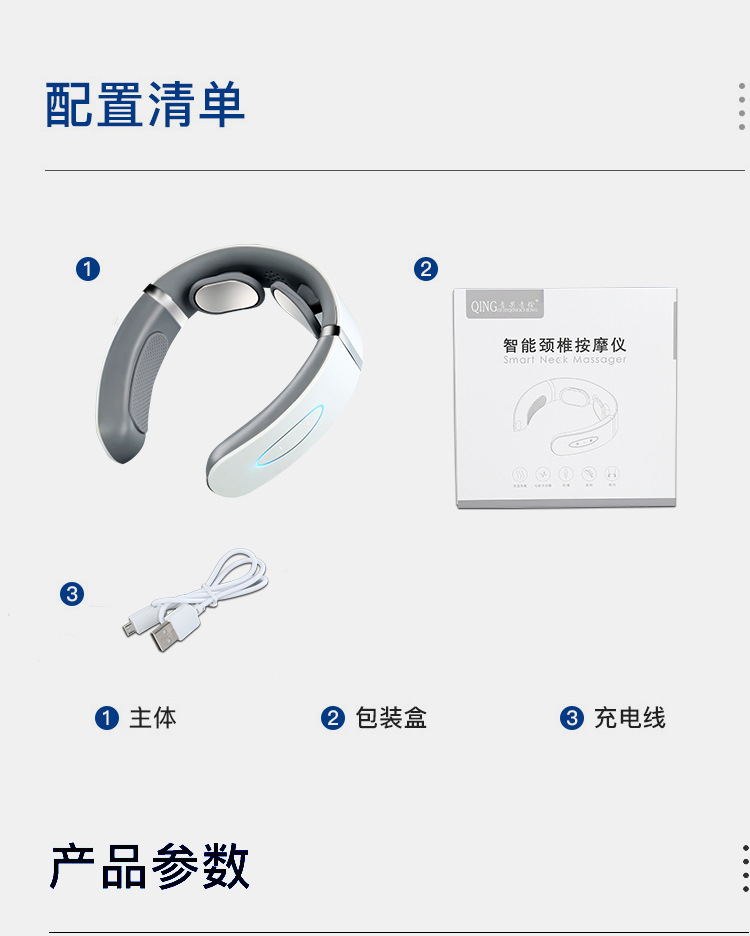 Neck and Shoulder Massager, Back and Waist Intelligent Electric Cervical Massage Instrument, Neck and Shoulder Massage Device, Nape Massage Protecting Collar