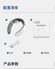 Neck and Shoulder Massager, Back and Waist Intelligent Electric Cervical Massage Instrument, Neck and Shoulder Massage Device, Nape Massage Protecting Collar