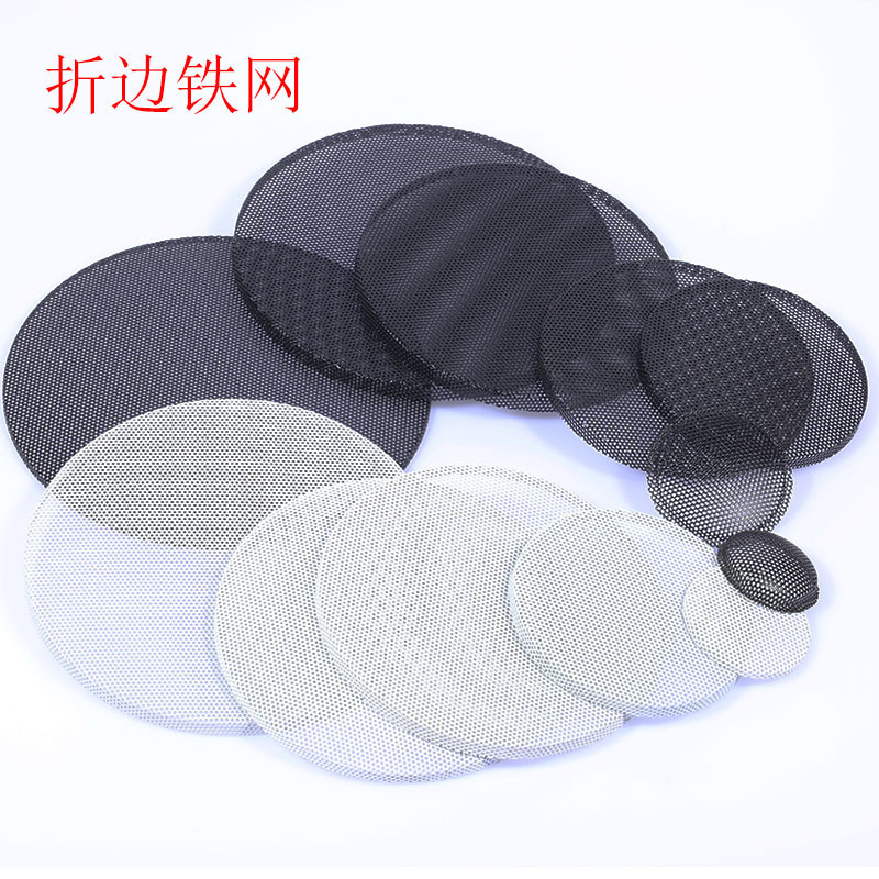 Speaker speaker black and white iron net toy furniture massage chair car modified horn protection metal dust cover net Speaker speaker black and white iron net toy furniture massage chair car modified horn protection metal dust cover net