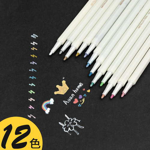 Metal paint pen fire paint seal special pen 12 set graffiti coloring marker pen painting template coloring pen