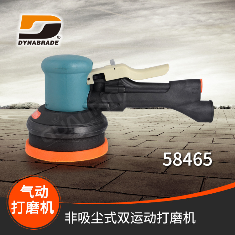冠品美国dynabrade/丹纳布雷-58465 气动双运动打磨机 各类型号
