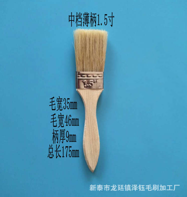 Traje al por mayor engrosada mango de madera de todo tipo de cepillo de pintura marina cepillo industrial barbacoa cepillo decoración del hogar herramientas pintura marrón cepillo