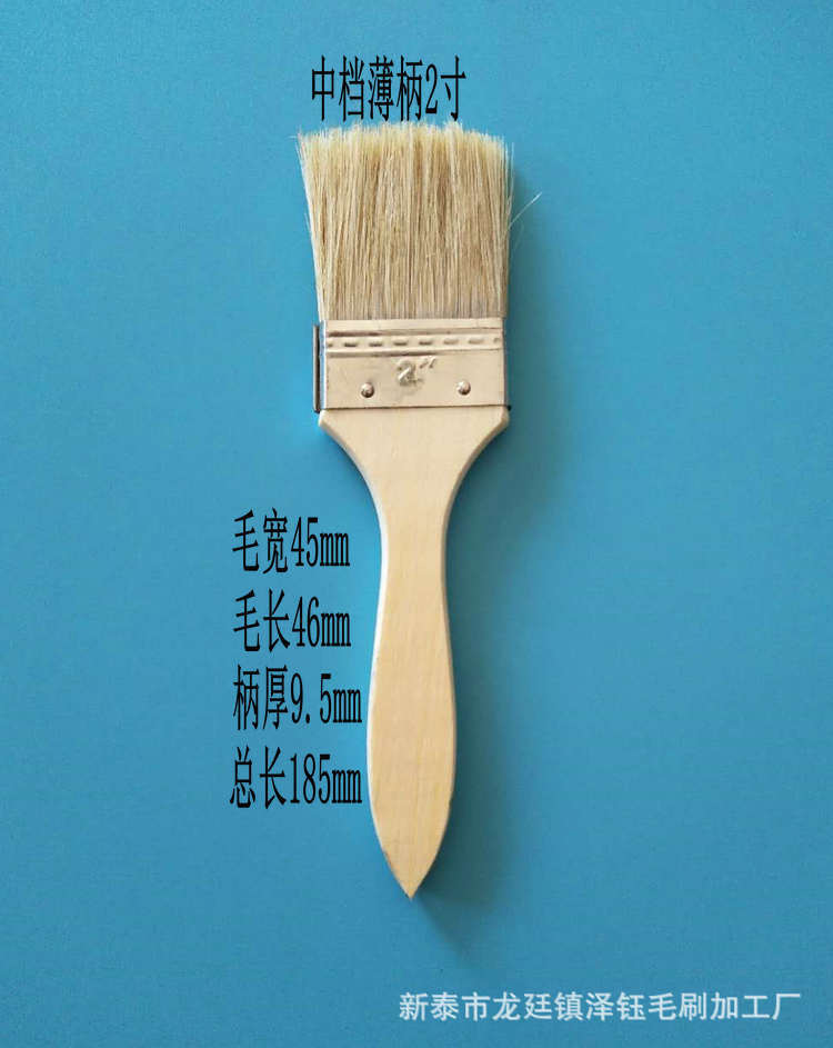 Traje al por mayor engrosada mango de madera de todo tipo de cepillo de pintura marina cepillo industrial barbacoa cepillo decoración del hogar herramientas pintura marrón cepillo