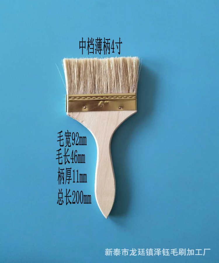 Traje al por mayor engrosada mango de madera de todo tipo de cepillo de pintura marina cepillo industrial barbacoa cepillo decoración del hogar herramientas pintura marrón cepillo