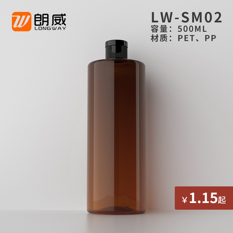 500ml de hombro plano botella de loción botella PET botella de plástico cosméticos sub-botella Yuyao langwei