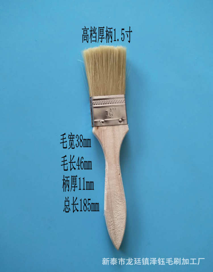 Traje al por mayor engrosada mango de madera de todo tipo de cepillo de pintura marina cepillo industrial barbacoa cepillo decoración del hogar herramientas pintura marrón cepillo