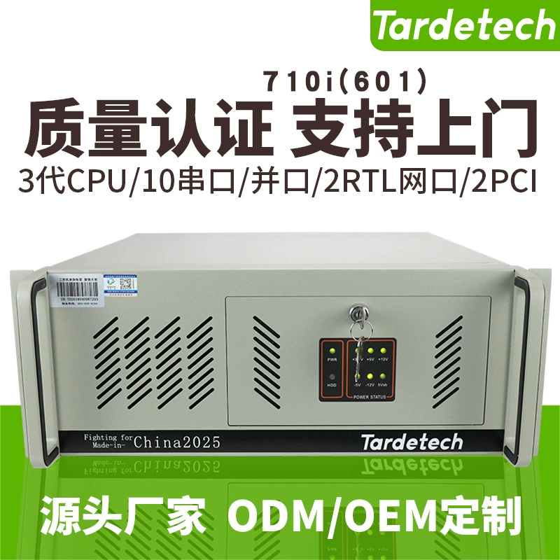 710i(601)4U