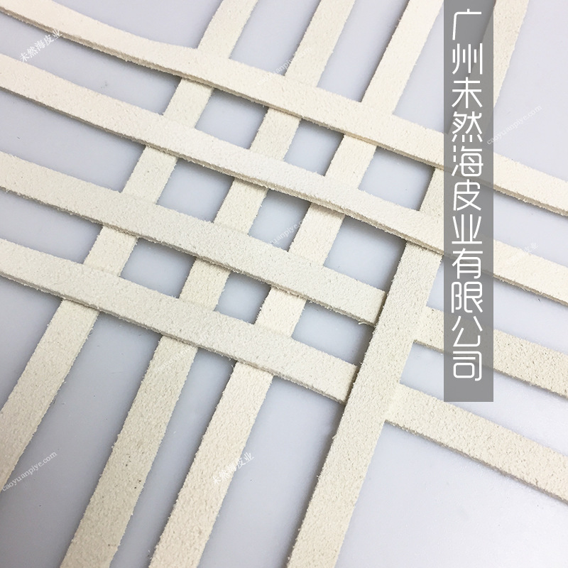 无铬鞣纯白环保牛二层直裁皮绳皮条DIY帽子衣服鞋用辅料