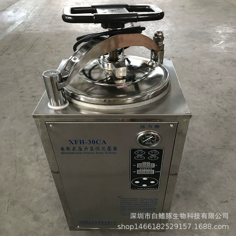 Xinfeng Вертикальный стерилизатор Стерилизатор XFH-30CA 30L 30L