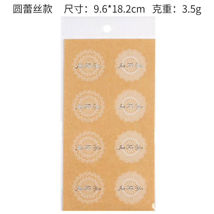 Fresco artístico sellado dorado pegatinas DIY diario decorativo encaje cinta pegatinas