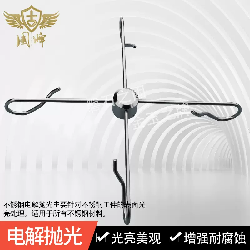 不锈钢工件表面处理不锈钢电解抛光