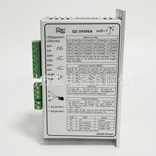 QZ-3H506A斯達特三相步進電機驅動器代替MSa-3H090M配86電機