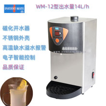ԣ����INSTANT-MATE�݌�WM-12������_ˮ������ÿС�r12���ˮ��