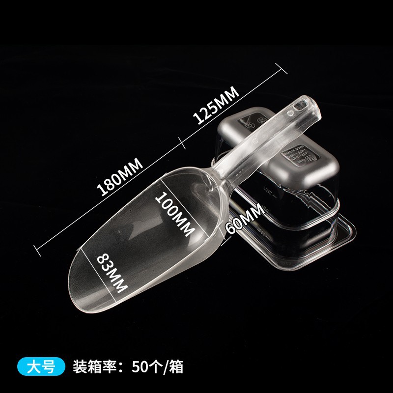 둥근 입 PC 얼음 삽 (대 약 360ml)