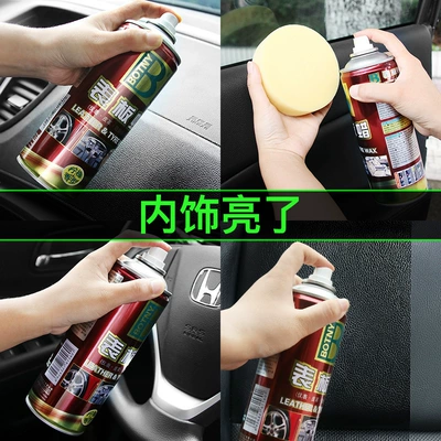 Watch Plate wax, Car wax