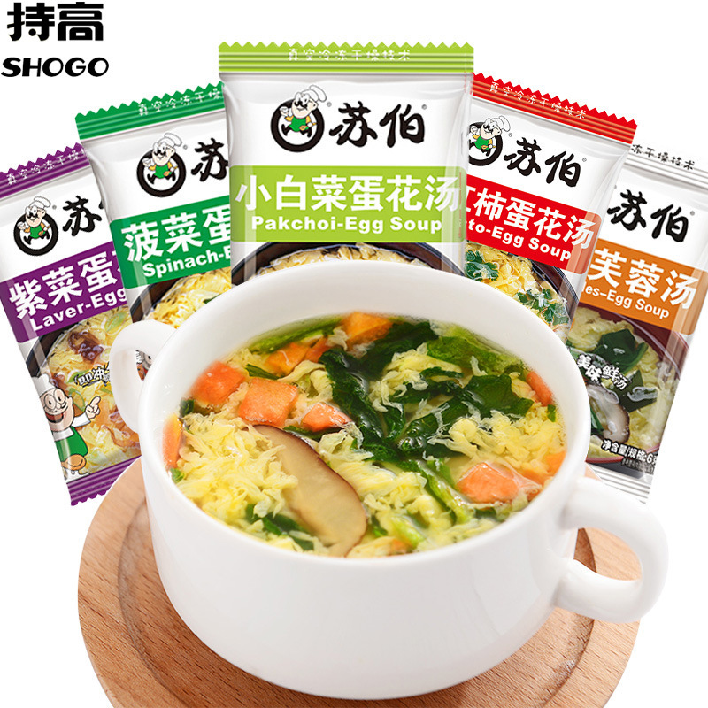 Free Shipping Subo Seaweed and Egg Drop Soup 6g Ready-To-Eat Spinach Tomato Hibiscus Fresh Vegetable Soup Freeze-Dried Instant Soup