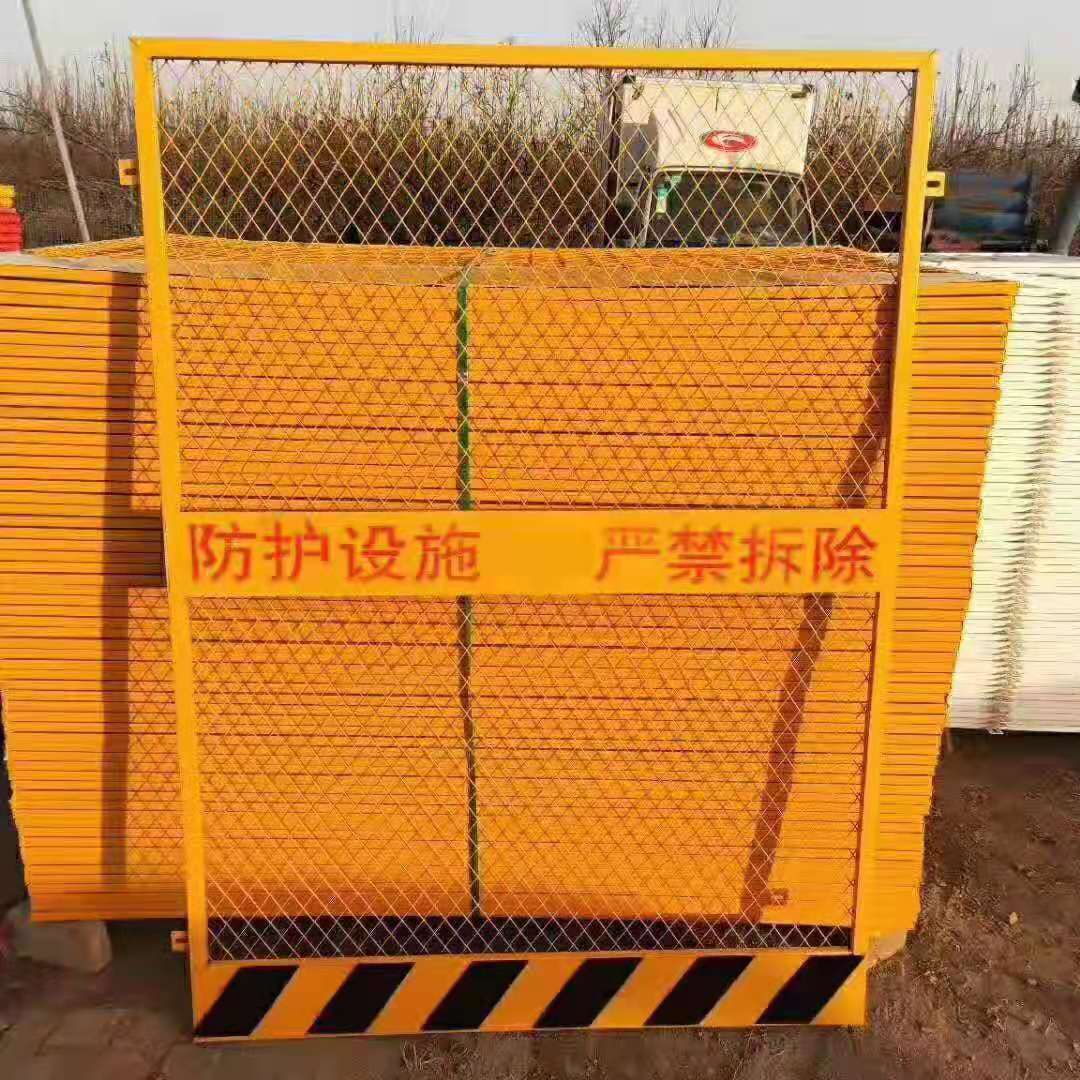 厂家直供现货基坑护栏安全围栏建筑工地临时围挡施工防护栏电梯门
