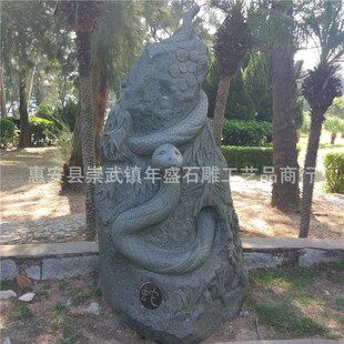 �S�һ�����ʯ��ʮ����Ф�R�V��12��Ф�[�� ���^���Nʯ�ĵ��