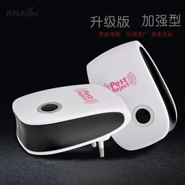 驱虫驱鼠器;墙壁插座;空气净化器
