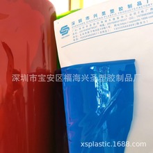 现货PVC有色透明0.15-1.0mm彩透 彩色料 果冻手袋 箱包面料