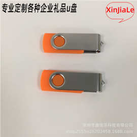 低价促销优盘32g 批发各种优盘16gb 批发u盘64gb 外贸旋转u盘128g