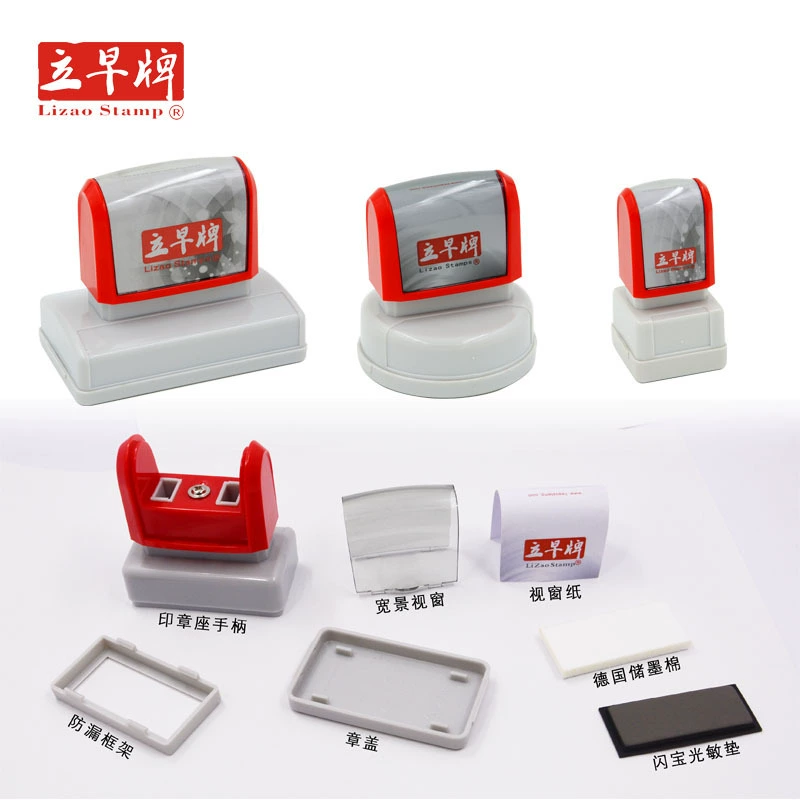Seal, material, wholesale