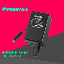 菲比12V2A电源适配器游戏机考勤机电子琴硬盘盒监控器摄像头电源