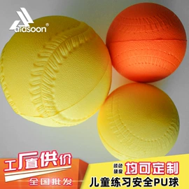 棒球;曲棍球棒;其他工艺品
