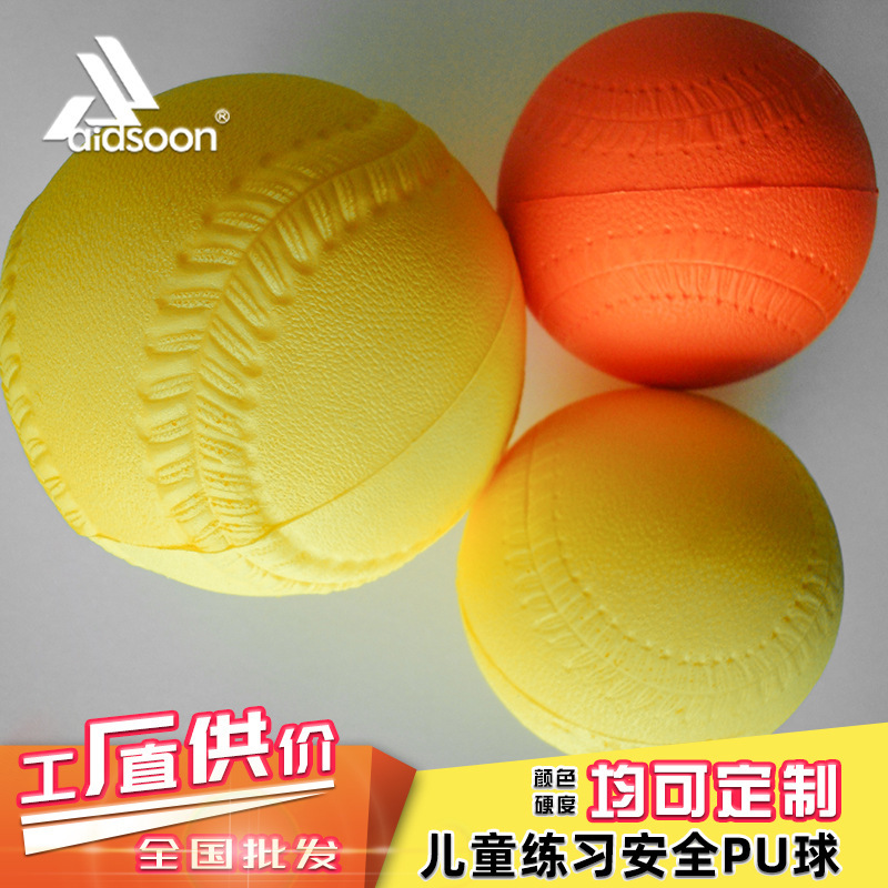 Baseball for Kidsren's Training and Competition T-Ball Environmentally Friendly Pu 9in, 11, 12in Factory-Made Baseball for Kidsren's Training and Competition T-Ball Environmentally Friendly Pu 9in, 11, 12in Factory-Made