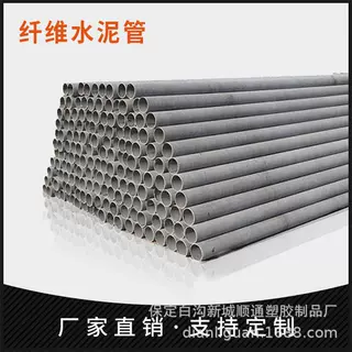 批发北京DN150海泡石电缆保护管 厂家石棉水泥管海泡石纤维水泥管