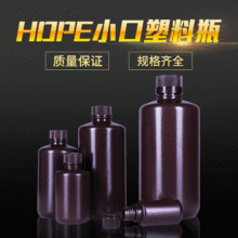 HDPE ��ɫ����ԇ��ƿ��ɫС��ƿ����ϩƿ��������ɫ����ƿ���l