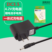 ��Ҏ�WҎ 18650������������Ͳֱ��3.7V4.2VDC3.5*1.35����^��