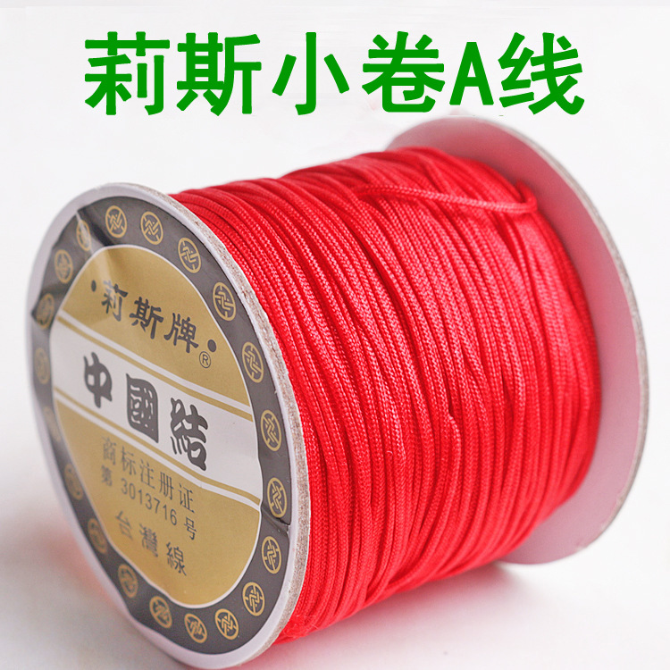 Taiwan Liz brand small roll A line 1mm Jade line DIY jewelry accessories braided bracelet necklace wear Bodhi rope wholesale