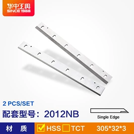 刨刀;手工刨;其他刀具