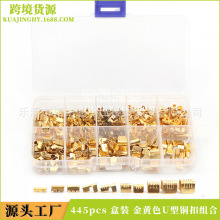 �羳 445pcs���b ���SɫU���~�۽M�� 늾����g���^�����۰�������