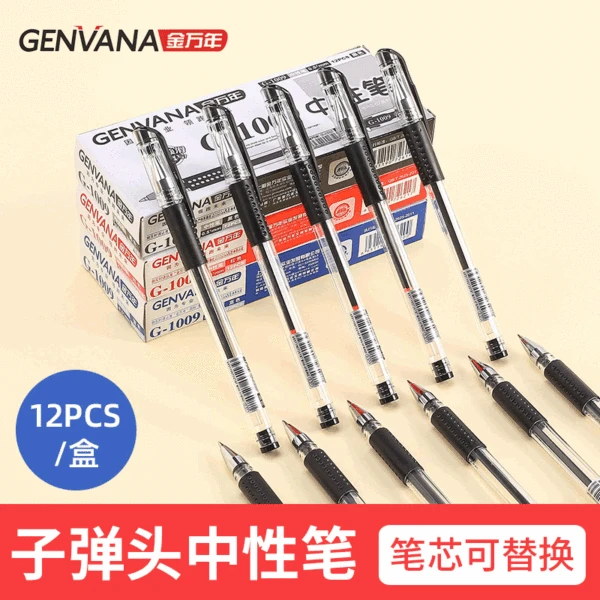 European standard [bullet] gel pen black 0.5 water pen student brush exam carbon pen signature pen office
