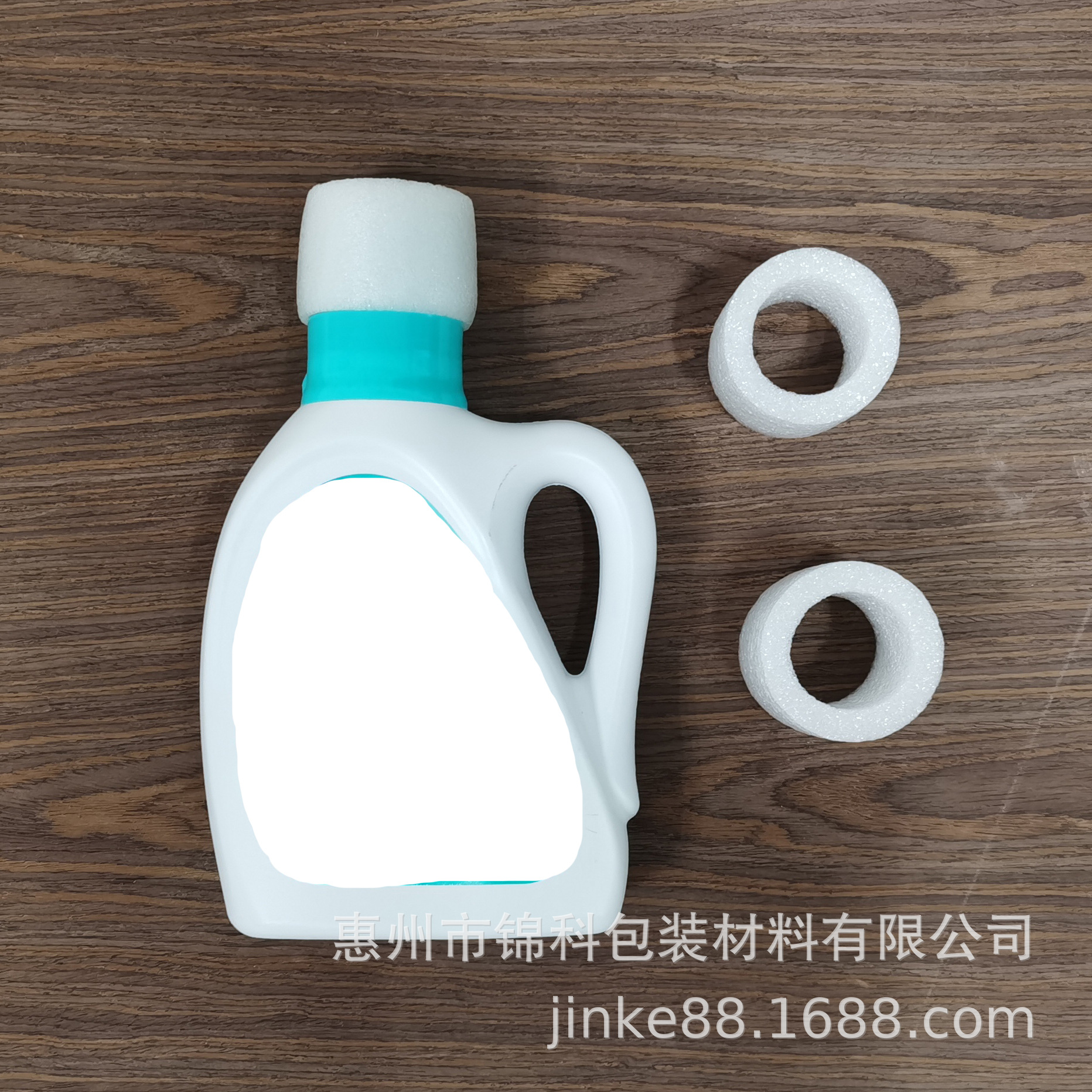 洗衣液泵头保护 洗衣液瓶口套头保护套 洗衣液防漏珍珠棉护套