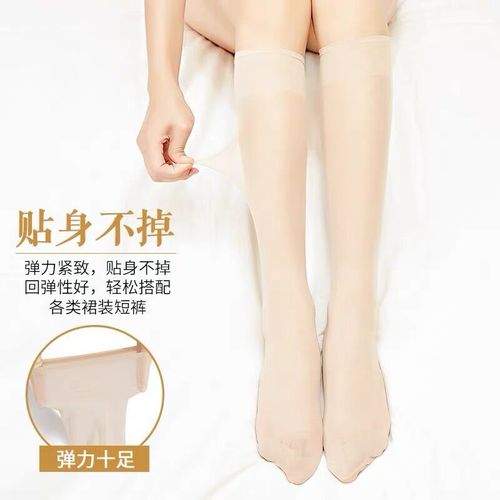 Long stockings for women, mid-length summer ultra-thin anti-snagging flesh-colored high stockings, half-cut over-the-knee socks, thigh socks for women