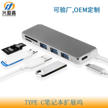 Type-c HUB 61ʼǱת USB-C PDMicro SDչ