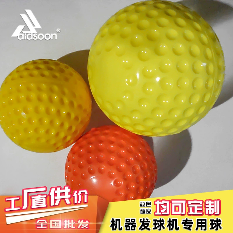 Шарик игрушки любимца бейсбола машины бейсбола отверстия ПУ вогнутый для машины подачи