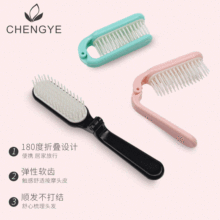 新款便携旅行折叠梳子美发塑料梳子 软齿顺发折叠直发旅游梳