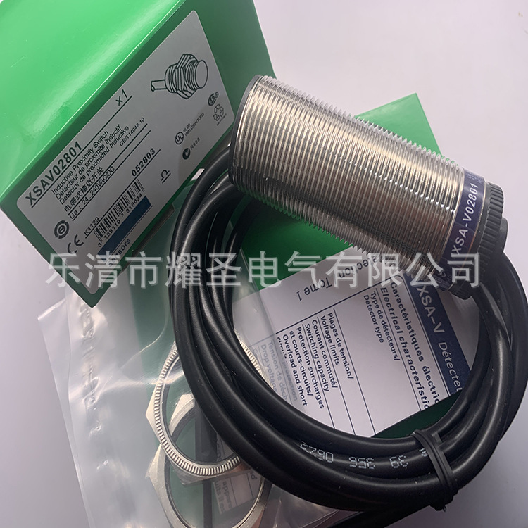 全新全新接近开关XSAV02801 11801质保一年