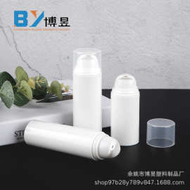 PP翘嘴卡扣乳液 真空瓶15ml30ml50ml 旅行按压式化妆品分装小样瓶