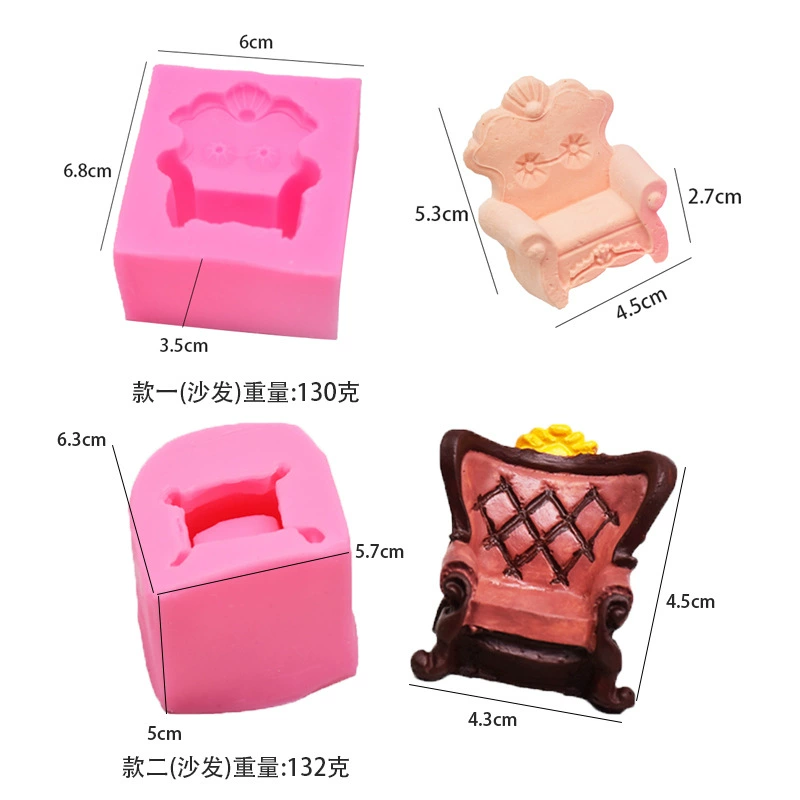 Three dimensional sofa for auto, aromatherapy, fondant, silicone mold, DIY, in 3d format